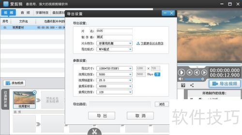 ��������ôȥ��Ƭͷ ����������ȥ��Ƭͷ