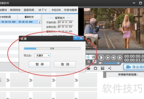 ���ʹ�ð�������������ƵƬ��