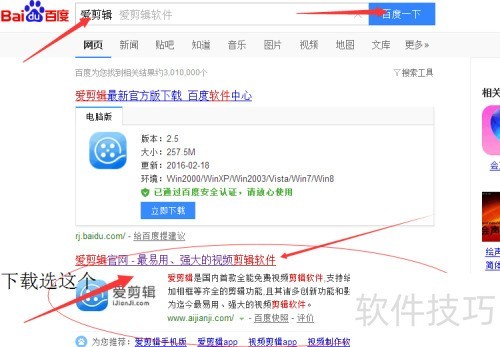 ���ʹ�ð�������������ƵƬ��