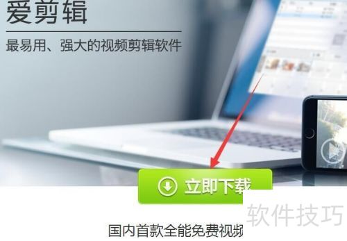 ���ʹ�ð�������������ƵƬ��