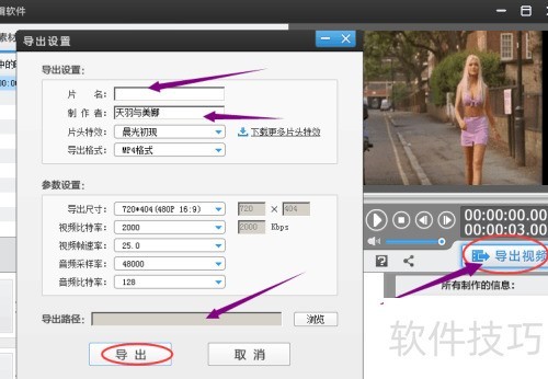 ���ʹ�ð�������������ƵƬ��