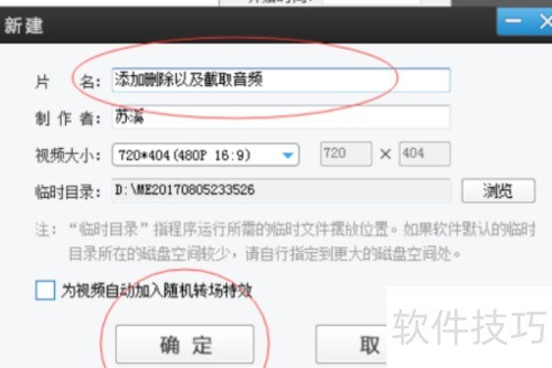 ��������ô������Ƶ�ļ�