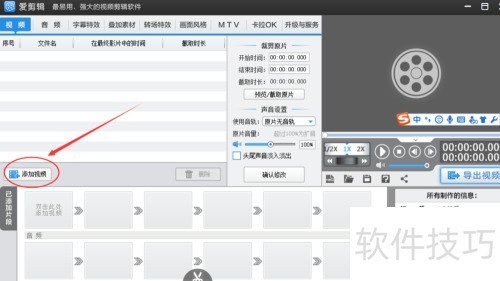 ���ʹ�ð�����������Ƶ��