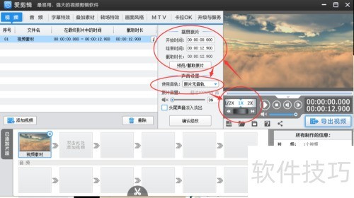 ���ʹ�ð�����������Ƶ��