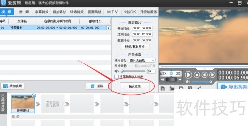���ʹ�ð�����������Ƶ��