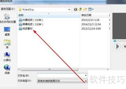 爱剪辑怎么剪辑视频? 爱剪辑怎么剪辑视频?