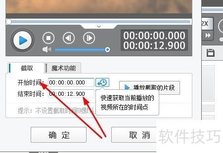 爱剪辑怎么剪辑视频? 爱剪辑怎么剪辑视频?