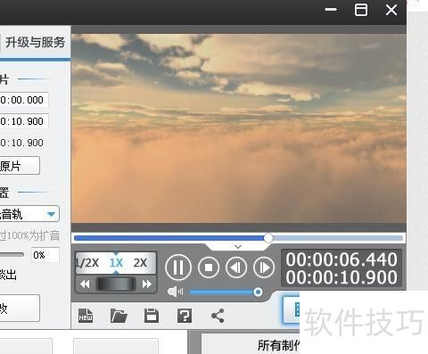爱剪辑怎么剪辑视频? 爱剪辑怎么剪辑视频?