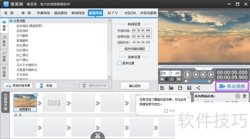 ��������μ�����Ƶ��������������Ƶ����������