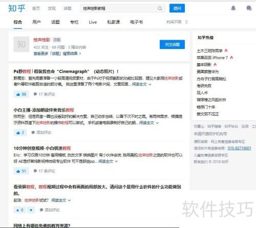 ������Ӱx10 �̳�