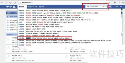 ������Ӱx10 �̳�