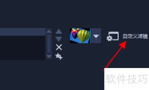 会声会影10怎么将视频旋转90度? 会声会影10怎么将视频旋转90度?