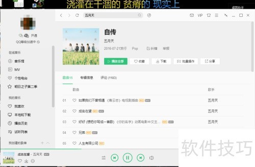 qq�������ظ��� qq������ô�����������