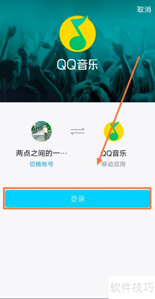 QQ������ô����QQ�˺����֣�