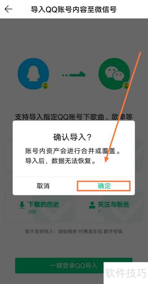 QQ������ô����QQ�˺����֣�