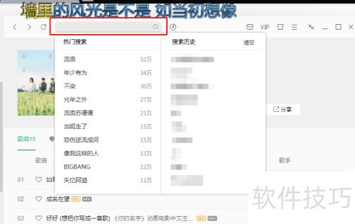 qq�������ظ��� qq������ô�����������