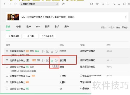 qq�������ظ��� qq������ô�����������