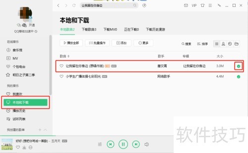 qq�������ظ��� qq������ô�����������