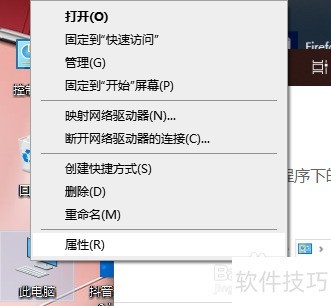 Win10怎么安装杜比音效驱动? Win10怎么安装杜比音效驱动?