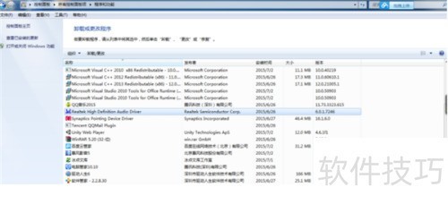 Win10怎么安装杜比音效驱动? Win10怎么安装杜比音效驱动?