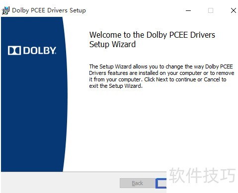 Win10怎么安装杜比音效驱动? Win10怎么安装杜比音效驱动?