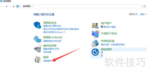 Win10ϵͳΰװűЧ