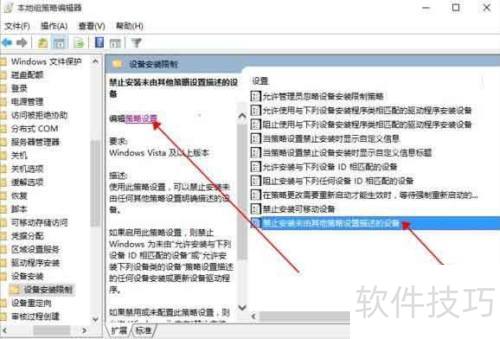 ��ô��װ�ű���Ч����