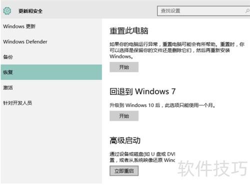 Win10ϵͳΰװűЧ