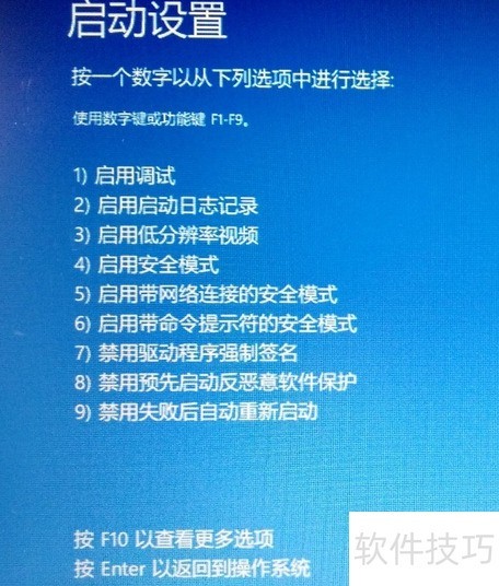 Win10ϵͳΰװűЧ