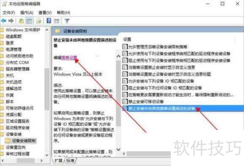 ��ô��װ�ű���Ч����