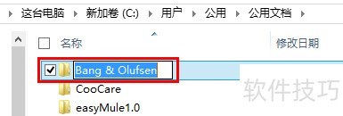 beoplayer使用教程 beoplayer使用教程
