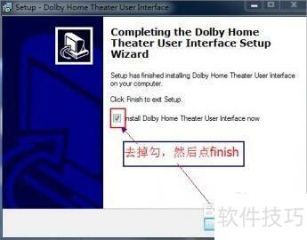 ��ô��װ�ű���Ч����