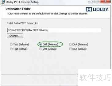 ��ô��װ�ű���Ч����