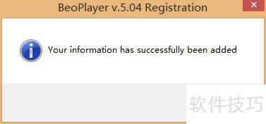 beoplayer使用教程 beoplayer使用教程