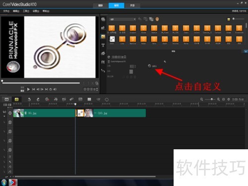 ������ӰX10�������ú�����ת����Ч
