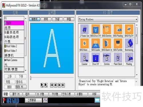 ������ӰX10�������ú�����ת����Ч