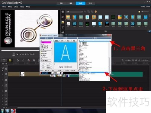������ӰX10�������ú�����ת����Ч