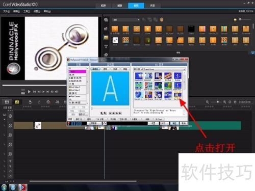 ������ӰX10�������ú�����ת����Ч