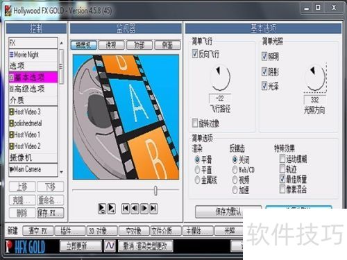 ������ӰX10�������ú�����ת����Ч