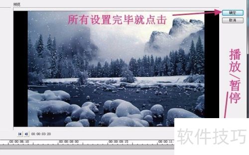 ������ӰX10�������������ѩЧ��