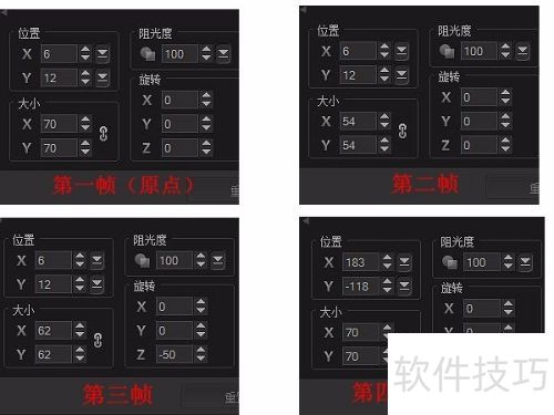 会声会影X10制作动态立体字实例 会声会影X10制作动态立体字实例