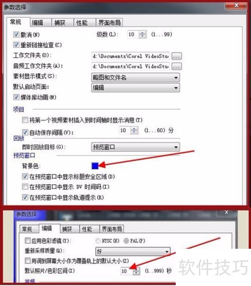 会声会影X10制作动态立体字实例 会声会影X10制作动态立体字实例