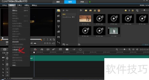 会声会影X10快速剪辑视频片段 会声会影X10快速剪辑视频片段