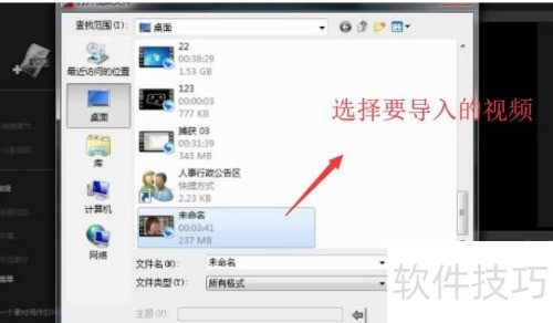 会声会影X10中如何创建DVD? 会声会影X10中如何创建DVD?