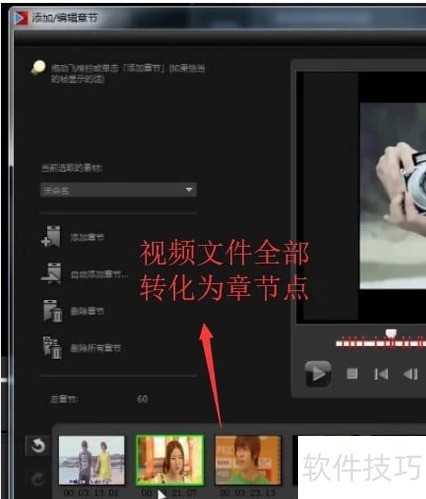 会声会影X10中如何创建DVD? 会声会影X10中如何创建DVD?