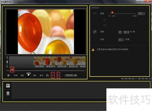 会声会影x10功能重新映射时间使用方法 会声会影x10功能重新映射时间使用方法