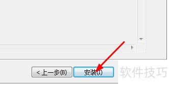 会声会影x10汉化优化使用方法 会声会影x10汉化优化使用方法