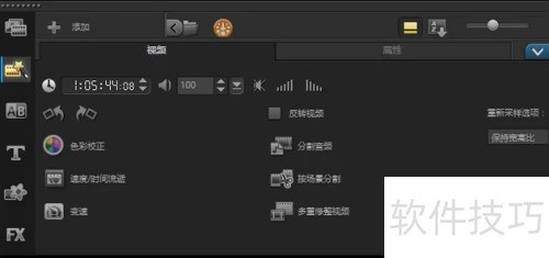 会声会影x10视频制作教程 会声会影x10视频制作教程