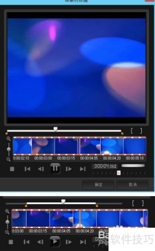 会声会影x10视频制作教程 会声会影x10视频制作教程