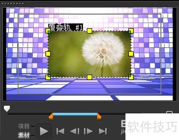 会声会影x10视频制作教程 会声会影x10视频制作教程